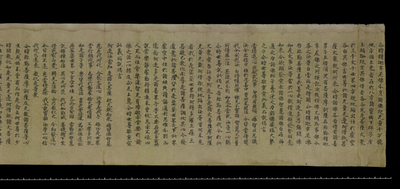 相关推荐,查看妙法莲華經卷第五从地踊出品第十五