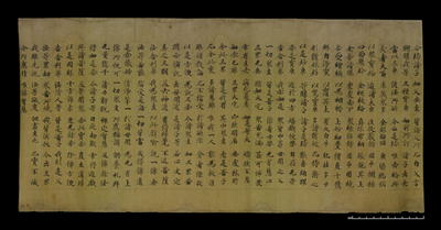 相关推荐,查看妙法莲華經卷第二譬喻品第三