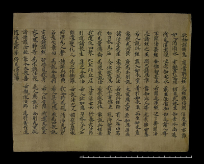 相关推荐,查看妙法莲華經卷第四法师品第十