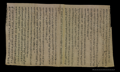 相关推荐,查看大乘无量寿经