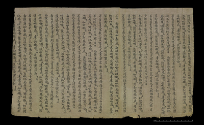 相关推荐,查看大乘無量壽經