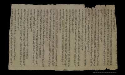 相关推荐,查看大乘無量壽經
