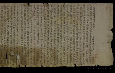 相关推荐,查看大乘百法明门论开宗义记