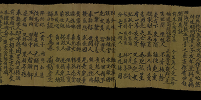 相关推荐,查看大般涅槃經卷第三十六迦叶菩萨品第十二之四