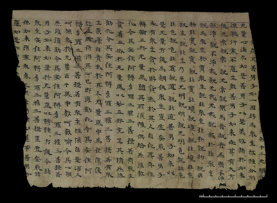 相关推荐,查看大般涅槃經卷第十五梵行品第八之一