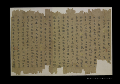相关推荐,查看文选·运命论