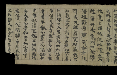 相关推荐,查看佛經