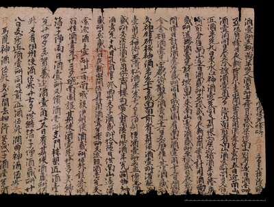 相关推荐,查看归义军衙府酒破曆