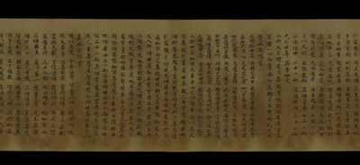 相关推荐,查看妙法莲華經卷第三
