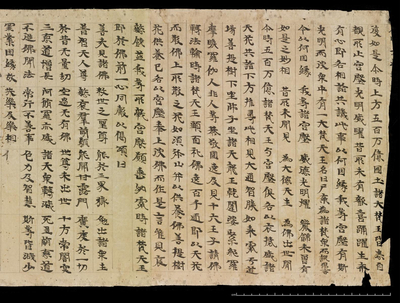 相关推荐,查看妙法莲華經卷第三化城喻品第七
