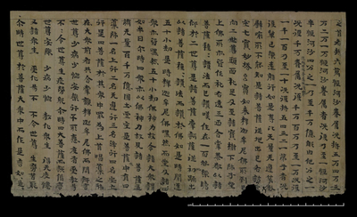 相关推荐,查看妙法莲華經卷第五从地踊出品第十五