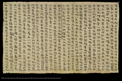 相关推荐,查看旧杂譬喻經卷上