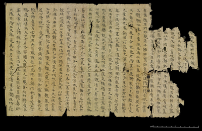 相关推荐,查看大宝积經卷第八蜜迹金刚力士会第三之一