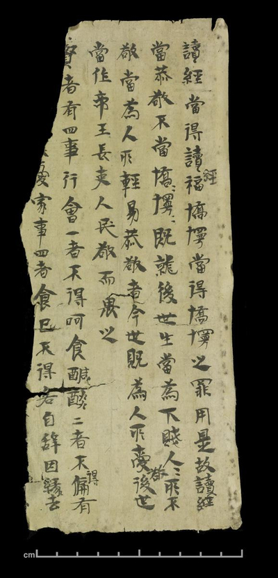 相关推荐,查看佛说阿难律經