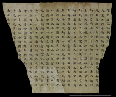 相关推荐,查看大般涅槃经卷第五如来性品第四之二