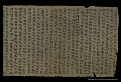 相关推荐,查看佛说无垢贤女經