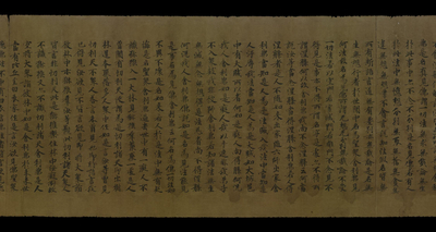 相关推荐,查看佛藏經卷上念僧品第四