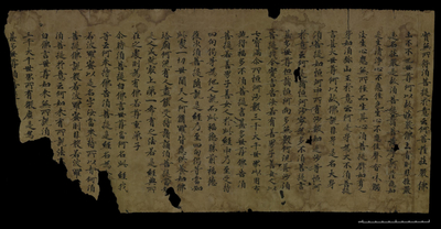 相关推荐,查看金刚般若波羅蜜經