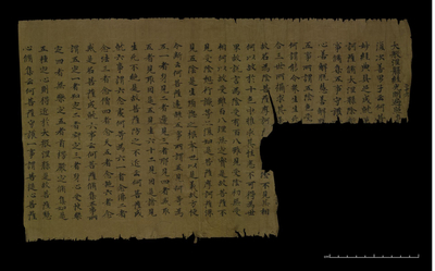 相关推荐,查看大般涅槃經卷第二十六光明遍照高贵德王菩萨品第十之五