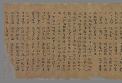 相关推荐,查看经卷缺失登记簿