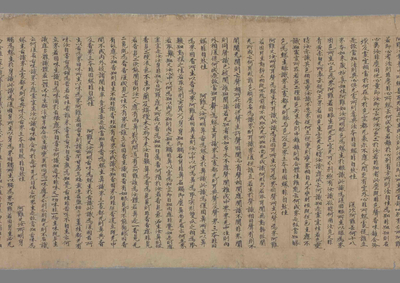 相关推荐,查看吐蕃赞普来历