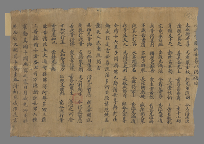 相关推荐,查看妙法莲华经（汉文）
