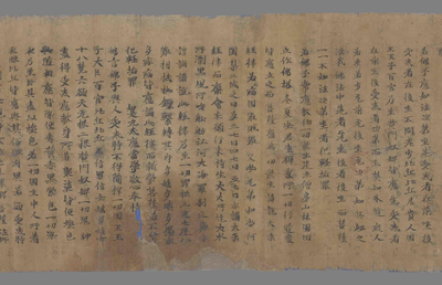 相关推荐,查看占卜文书