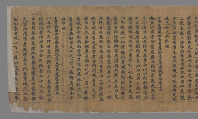 相关推荐,查看苯教故事