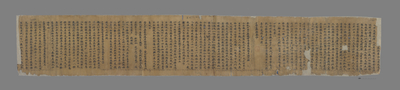相关推荐,查看佛说千眼千臂观世音菩萨陀罗尼神咒经（汉文）  残文