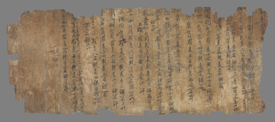 相关推荐,查看契约等杂写  麦粟历（汉文）