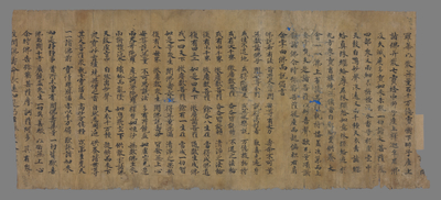 相关推荐,查看妙法莲华经分别功德品第十七（汉文）