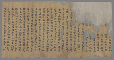 相关推荐,查看书函等杂写