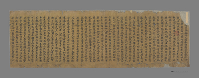 相关推荐,查看妙法莲华经分别功德品第十七(汉文）