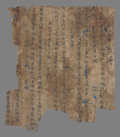 相关推荐,查看契约  翰翃、岑参、卢纶诗(汉文）