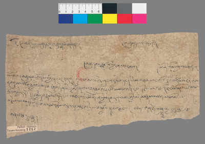 相关推荐,查看云善致大德玉善等书  残文