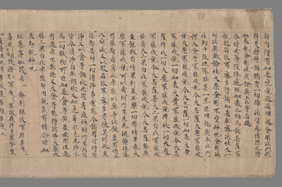 相关推荐,查看音译汉文妙法莲华经普门品