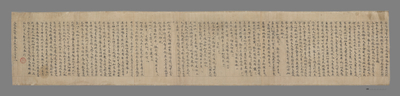 相关推荐,查看大般若波罗蜜多经卷第五百七十八（汉文）