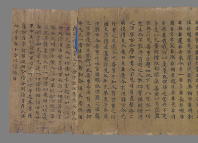 相关推荐,查看藏文音译文献