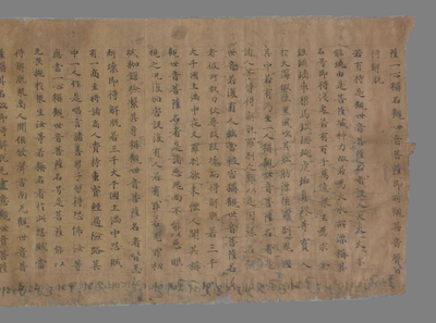 相关推荐,查看藏文音译文献