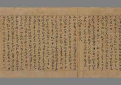 相关推荐,查看书函  藏文音译文献