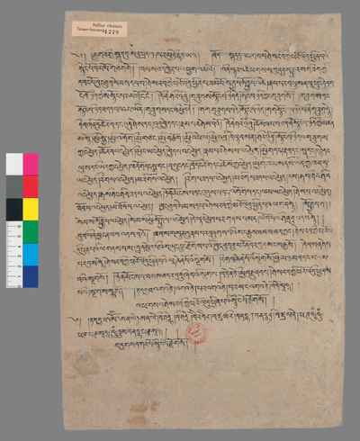 相关推荐,查看般若波罗蜜多心经  白伞盖心要