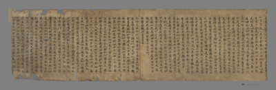 相关推荐,查看维摩诘观众生品第七