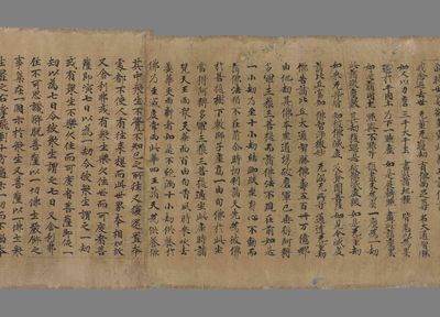相关推荐,查看赞普传记