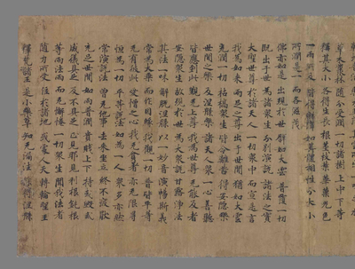 相关推荐,查看吐蕃大事纪年