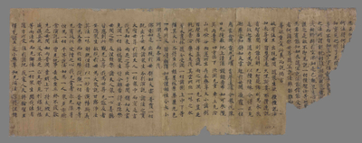 相关推荐,查看妙法莲华经卷第三药草喻品第五（汉文）