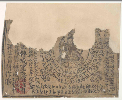 相关推荐,查看P.Sa.12