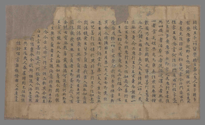 相关推荐,查看贊普赤祖德贊祈願文