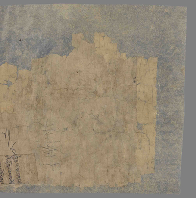 相关推荐,查看十万颂般若波罗蜜多经第一函第六十卷  杂写