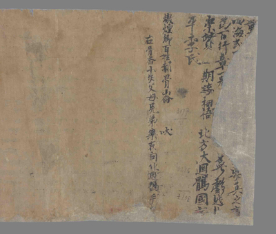 相关推荐,查看普賢行願王經釋
