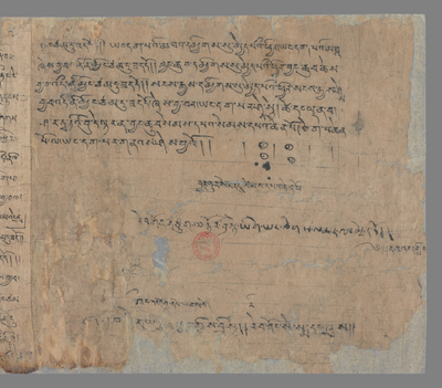 相关推荐,查看1.十万颂般若波罗蜜多经 2.抄写校对题记